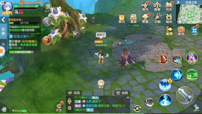 巨灵岛攻略:深度解析云上城之歌全新玩法揭秘 巨灵岛攻略:深度解析云上城之歌全新玩法揭秘