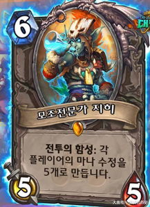 克比崛起：揭秘前期神卡新巅峰