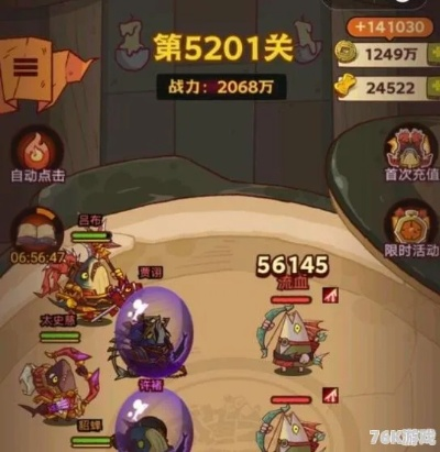 咸鱼之王阵容搭配绝密秘籍,解锁最强战力新篇章 咸鱼之王阵容搭配绝密秘籍,解锁最强战力新篇章