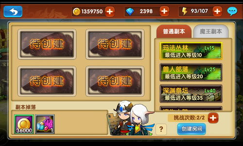 盘点热门消除游戏:揭秘高人气玩法秘籍 盘点热门消除游戏:揭秘高人气玩法秘籍