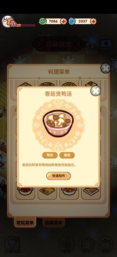 热门美食游戏盘点:解锁味蕾新体验攻略 热门美食游戏盘点:解锁味蕾新体验攻略