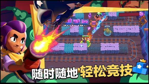 荒野乱斗新手必看攻略,轻松上分技巧大揭秘! 荒野乱斗新手必看攻略,轻松上分技巧大揭秘!