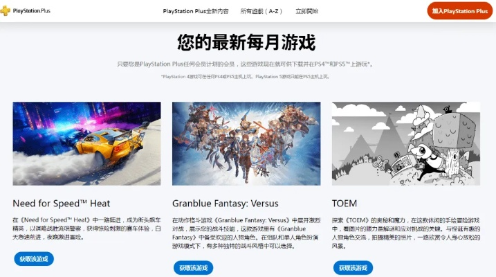 最新众筹游戏盘点:深度解析热门项目新趋势 最新众筹游戏盘点:深度解析热门项目新趋势