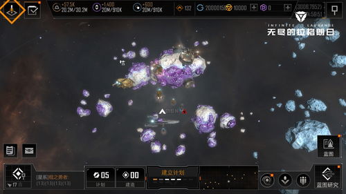 《新手速成!拉格朗日攻略秘籍,轻松掌握无尽冒险》 《新手速成!拉格朗日攻略秘籍,轻松掌握无尽冒险》