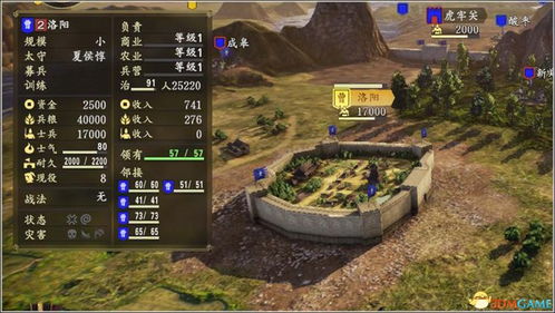 逆天翻盘!赵云三势阵三国志战略版新战术解析 逆天翻盘!赵云三势阵三国志战略版新战术解析