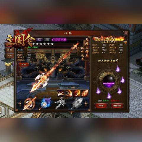 三国杀新武器设计首曝:揭秘绝世神兵,震撼登场! 三国杀新武器设计首曝:揭秘绝世神兵,震撼登场!