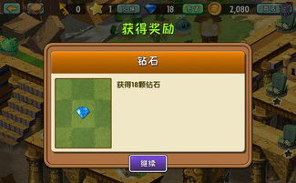 梦幻花园6067关攻略:高效通关秘籍,轻松解锁新境界 梦幻花园6067关攻略:高效通关秘籍,轻松解锁新境界