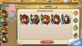 酆都夜市攻略:大东家赚钱秘籍深度解析 酆都夜市攻略:大东家赚钱秘籍深度解析