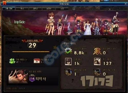 爆率飙升!48弟携手爆率队挑战45层极限冒险 爆率飙升!48弟携手爆率队挑战45层极限冒险