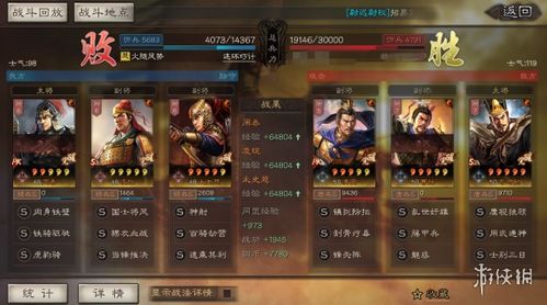 藤甲太尉盾搭配攻略:深度解析全新战术价值 藤甲太尉盾搭配攻略:深度解析全新战术价值