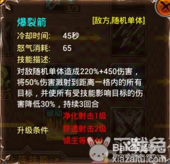 35-50深渊通关秘籍:高效攻略新解法大揭秘 35-50深渊通关秘籍:高效攻略新解法大揭秘