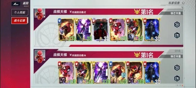 S10死侍攻略:全面解析,高效制胜新技巧 S10死侍攻略:全面解析,高效制胜新技巧