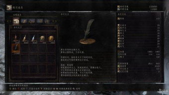 《黑暗之魂3》DLC2武器解析:揭秘BOSS战武器攻略秘籍 《黑暗之魂3》DLC2武器解析:揭秘BOSS战武器攻略秘籍