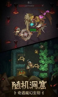 低配轻松通关攻略,揭秘《贪婪洞窟2》普二新捷径 低配轻松通关攻略,揭秘《贪婪洞窟2》普二新捷径