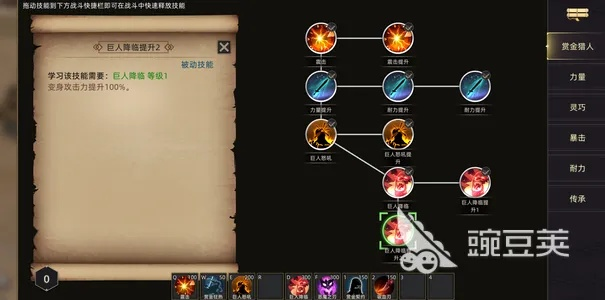 部落弯刀攻略:双月山谷装备精粹解析 部落弯刀攻略:双月山谷装备精粹解析