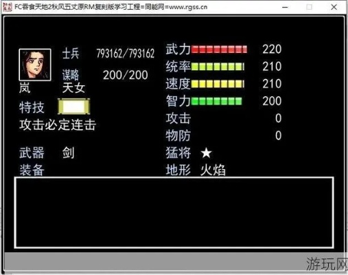 平民快速升级攻略:揭秘吞食天地归来高效技巧 平民快速升级攻略:揭秘吞食天地归来高效技巧