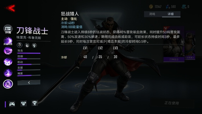 弯刀赛博人部落职业攻略深度解析,解锁全新战斗价值 弯刀赛博人部落职业攻略深度解析,解锁全新战斗价值