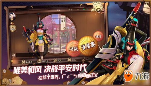 决战！平安京神祇分类深度解析，揭秘众神独特魅力