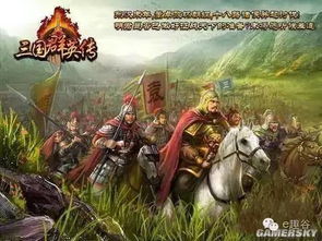 盘点热门历史游戏,揭秘十大热门历史题材排行 盘点热门历史游戏,揭秘十大热门历史题材排行