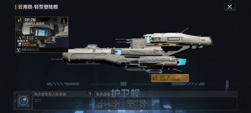 《护卫舰攻略》:揭秘《无尽的拉格朗日》新手必看技巧 《护卫舰攻略》:揭秘《无尽的拉格朗日》新手必看技巧