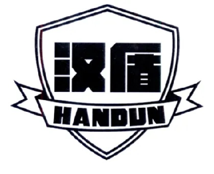 汉中盾霸气回归,战略版新篇章强势崛起 汉中盾霸气回归,战略版新篇章强势崛起