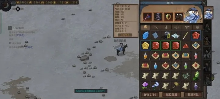 弯刀三周目张月攻略:深度解析部落弯刀新境界 弯刀三周目张月攻略:深度解析部落弯刀新境界