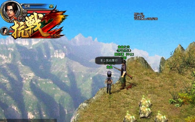 八年抗战2三国风来袭：即时战略新篇章