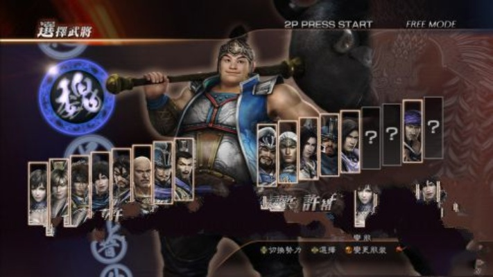 《真三国无双7》全新战法揭秘，70位英雄集结！