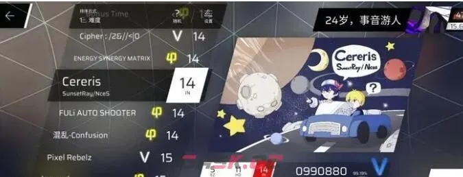 Phigros深度攻略:入坑避坑必备秘籍 Phigros深度攻略:入坑避坑必备秘籍