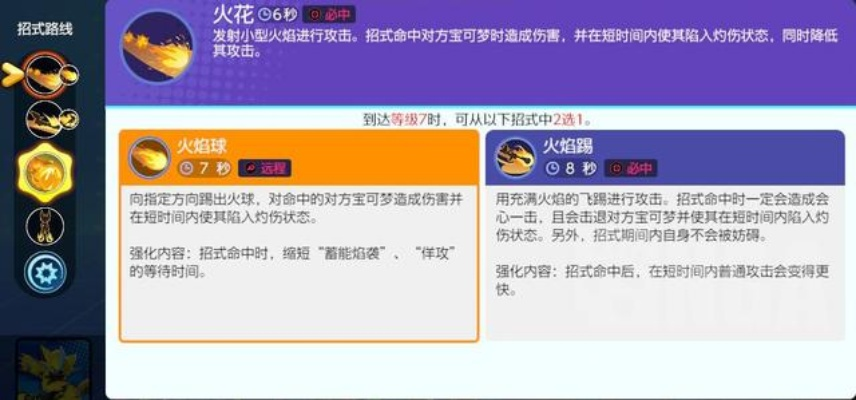 真伤版二二链火刀实战攻略:深度解析与全新价值解析 真伤版二二链火刀实战攻略:深度解析与全新价值解析