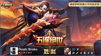 王者荣耀曹操攻略:高效上分技巧解析,掌握新策略! 王者荣耀曹操攻略:高效上分技巧解析,掌握新策略!