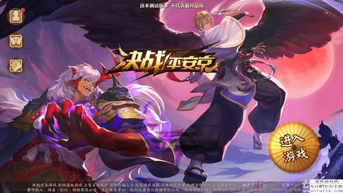 决战!平安京神祇深度剖析:揭秘众神独特魅力 决战!平安京神祇深度剖析:揭秘众神独特魅力