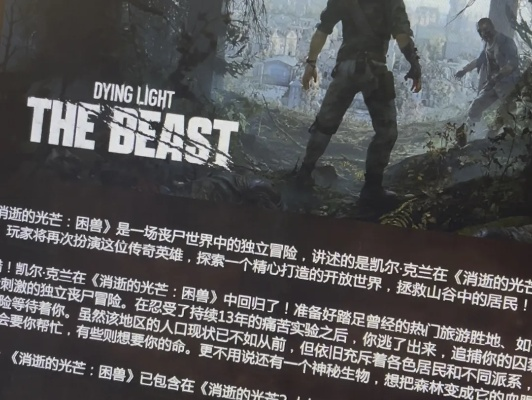 《光芒重生:困兽独立归来,凯尔·克兰再创辉煌》 《光芒重生:困兽独立归来,凯尔·克兰再创辉煌》