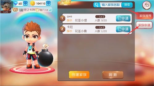 揭秘:十大必玩4人本地游戏,打造独特社交新体验 揭秘:十大必玩4人本地游戏,打造独特社交新体验