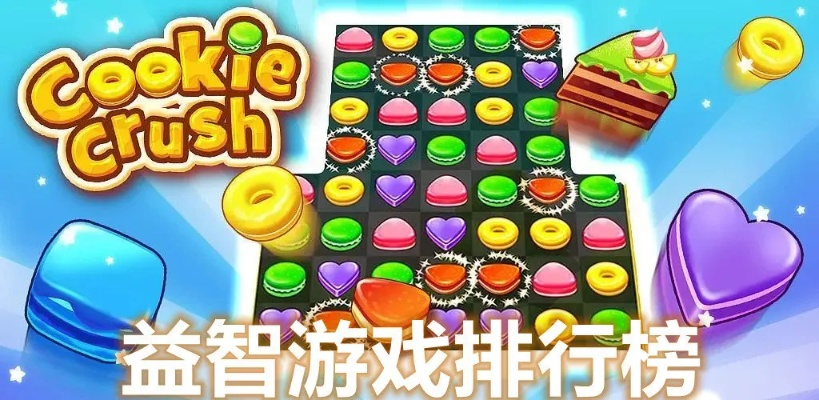 益智游戏精选推荐：盘点热门高人气益智佳作