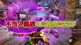 《血战角斗场》肉鸽竞技新体验,今日开启抢先试玩! 《血战角斗场》肉鸽竞技新体验,今日开启抢先试玩!