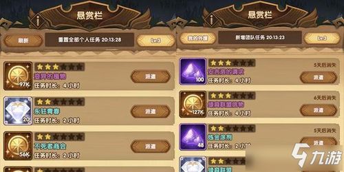 剑与远征:新手家具清单攻略,快速打造梦幻家园秘籍 剑与远征:新手家具清单攻略,快速打造梦幻家园秘籍