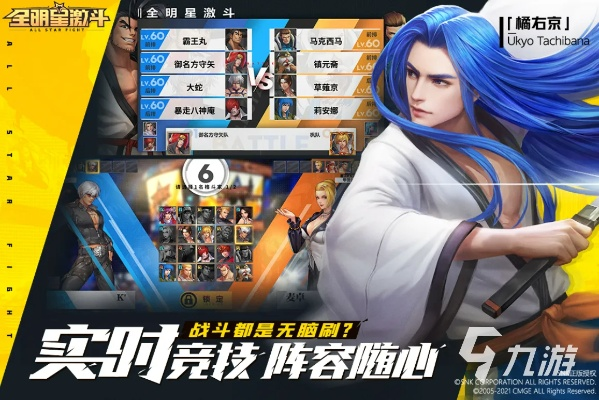 2024漫画英雄巅峰对决,游戏排行揭秘新篇章 2024漫画英雄巅峰对决,游戏排行揭秘新篇章