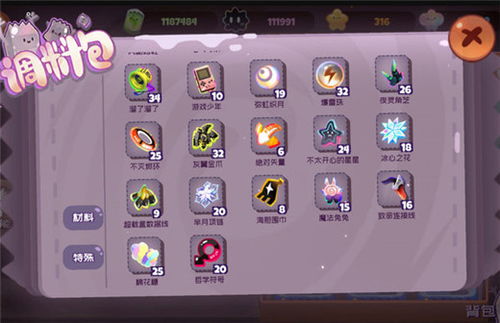 弹力果冻新手攻略:轻松避坑,畅玩新体验 弹力果冻新手攻略:轻松避坑,畅玩新体验