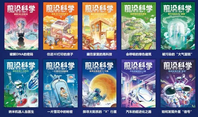 盘点热门科学游戏:下载量飙升的科普佳作推荐 盘点热门科学游戏:下载量飙升的科普佳作推荐