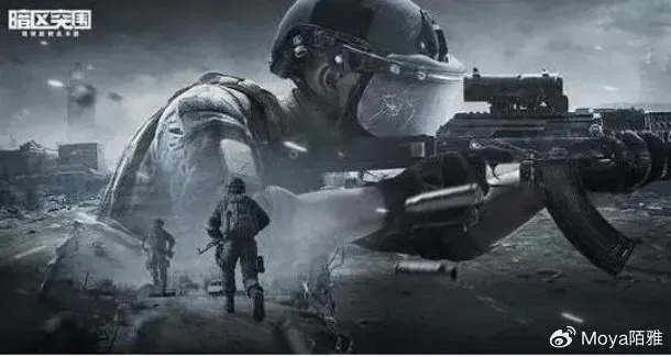 《2025暗区突围PC版官网揭秘!独家分享》 《2025暗区突围PC版官网揭秘!独家分享》