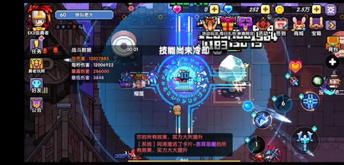 盘点热门弹幕射击：揭秘高人气游戏秘境