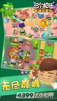 奶爸圣诞大冒险：破解谜题新篇章