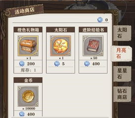 盈灵宝箱35枚全攻略，天谕秘境新价值解锁