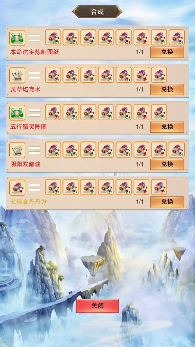 道童卡组攻略:登顶14000分,解锁防御新境界 道童卡组攻略:登顶14000分,解锁防御新境界