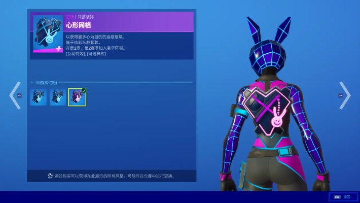 《堡垒之夜》蜘蛛套装深度测评:蛛形纲套装魅力解析 《堡垒之夜》蜘蛛套装深度测评:蛛形纲套装魅力解析