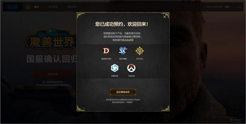 上古王冠零氪玩家硬件攻略:高效升级秘籍,轻松畅玩新体验 上古王冠零氪玩家硬件攻略:高效升级秘籍,轻松畅玩新体验