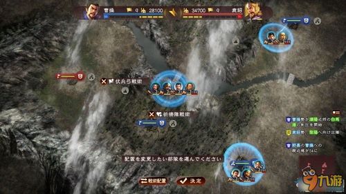 吕玲绮父女战力巅峰,三国志新战术解析 吕玲绮父女战力巅峰,三国志新战术解析