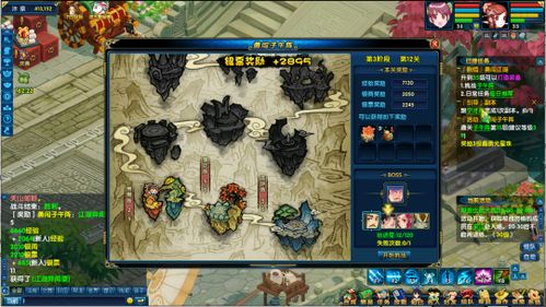 《仙界传》20周年：首款免费回合制网游，经典再现！