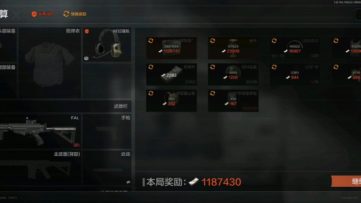 《暗区突围》揭秘：探寻传说中的理想国！